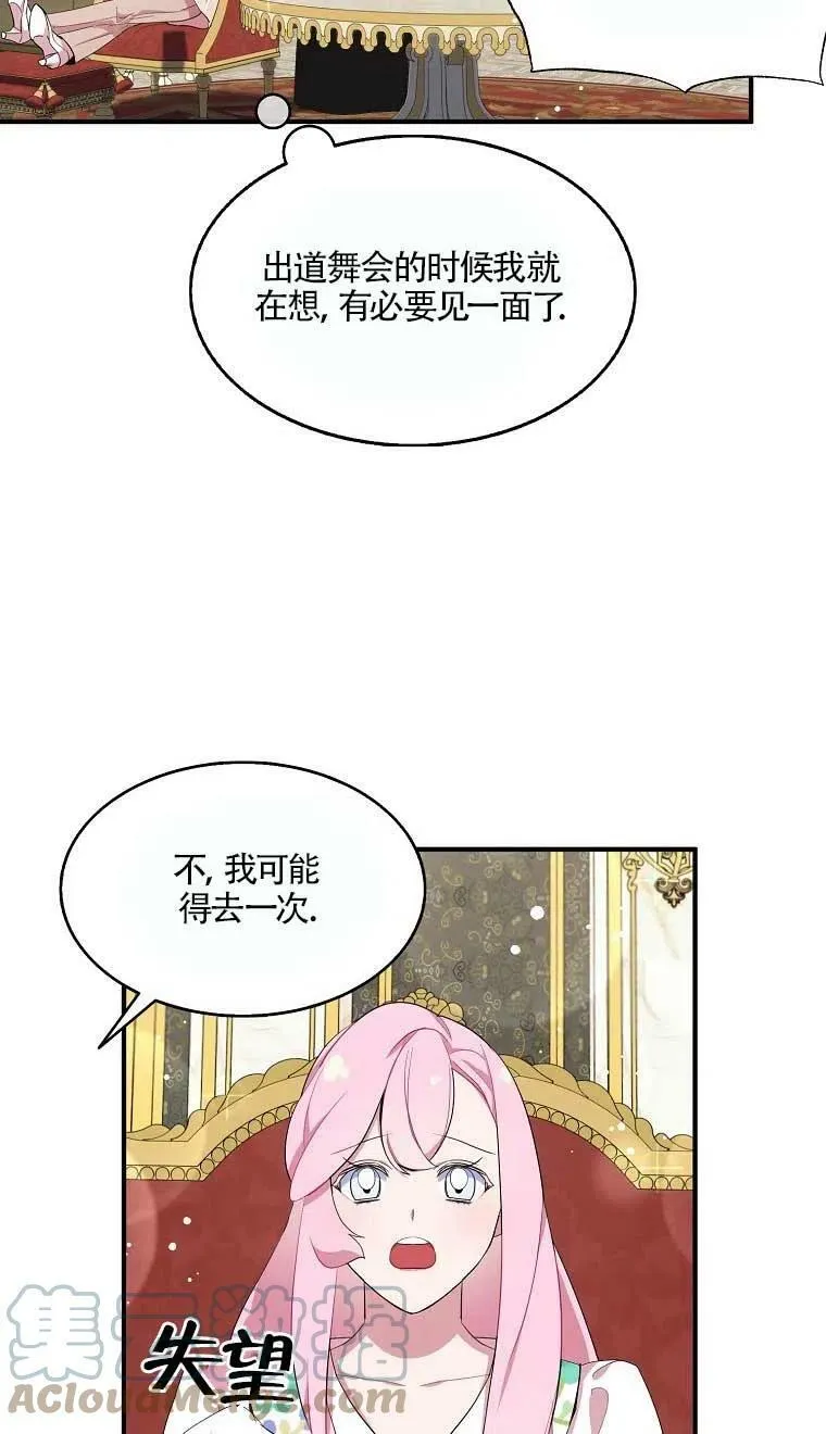 第37话 第40页