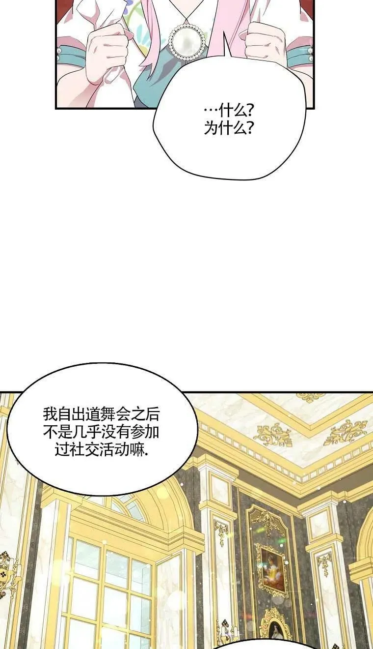 第37话 第41页