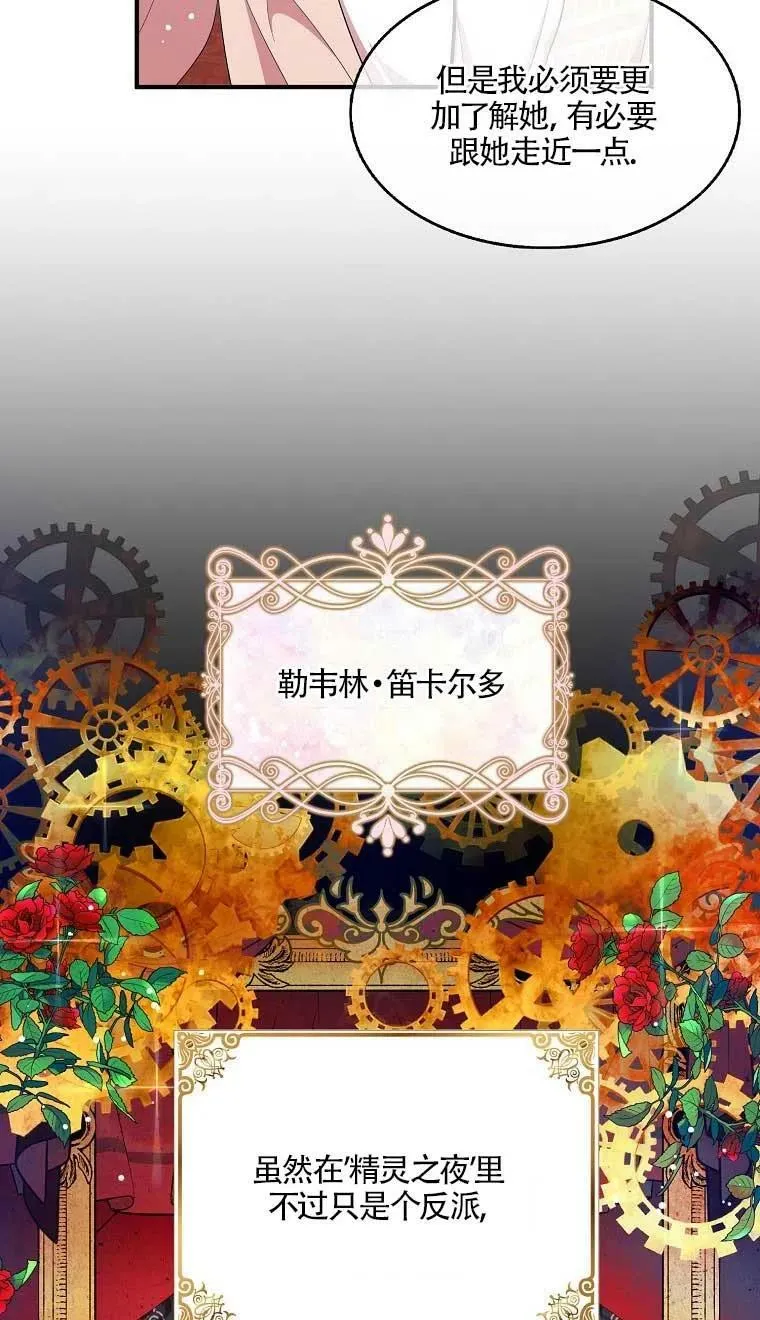 第37话 第44页