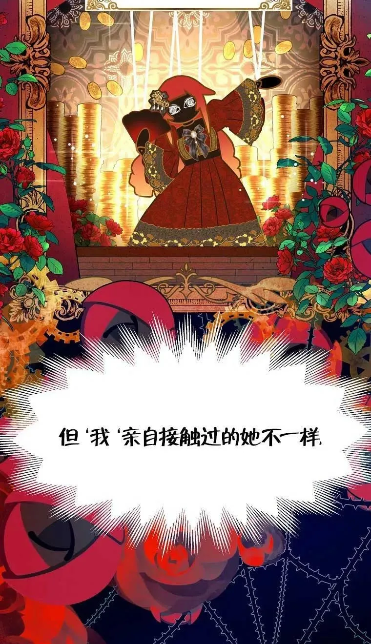 第37话 第45页