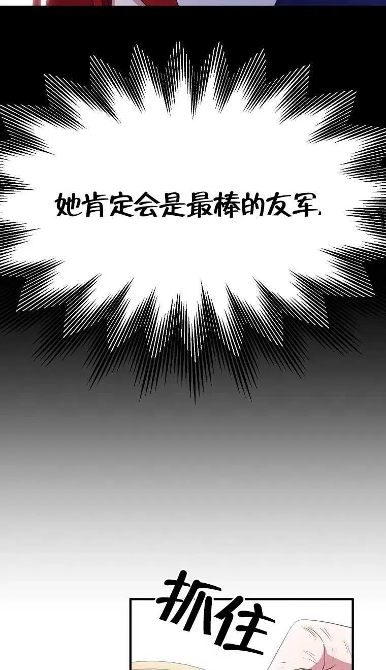 第37话 第51页