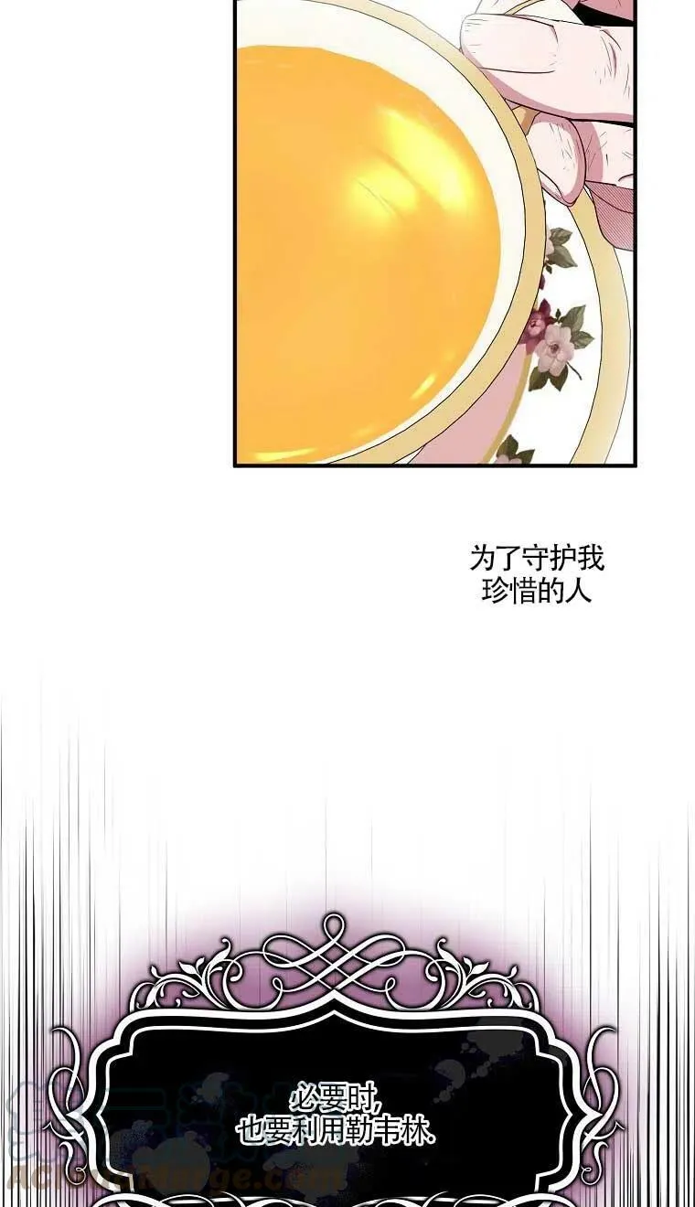 第37话 第52页