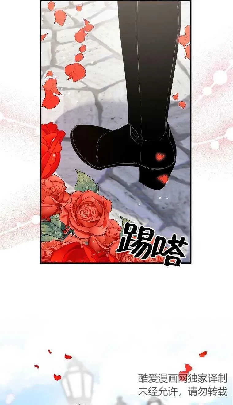 第37话 第54页