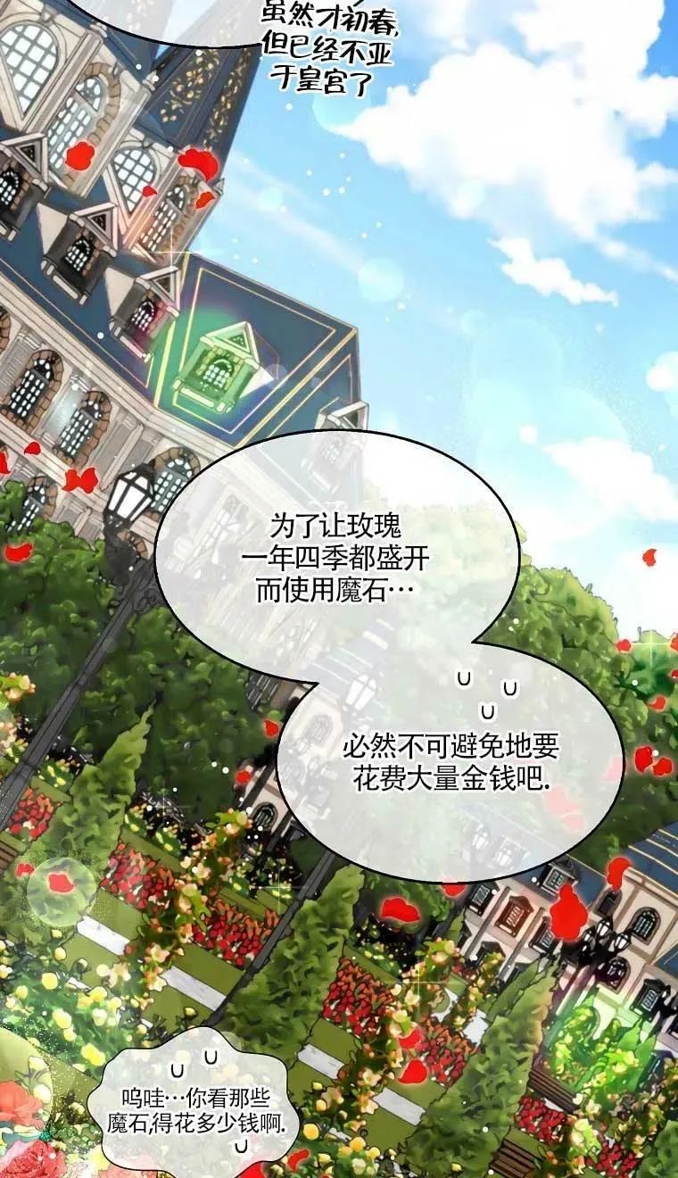 第37话 第56页