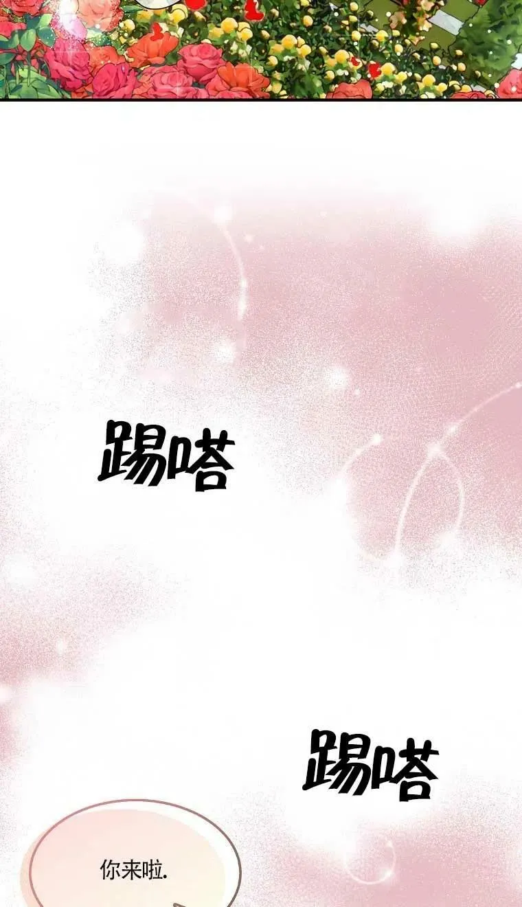 第37话 第57页