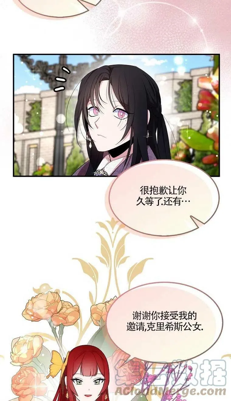 第37话 第58页