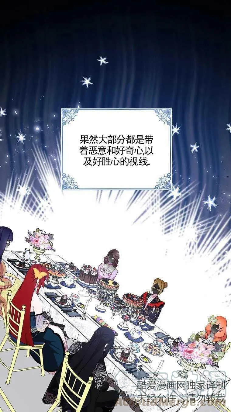 第37话 第61页