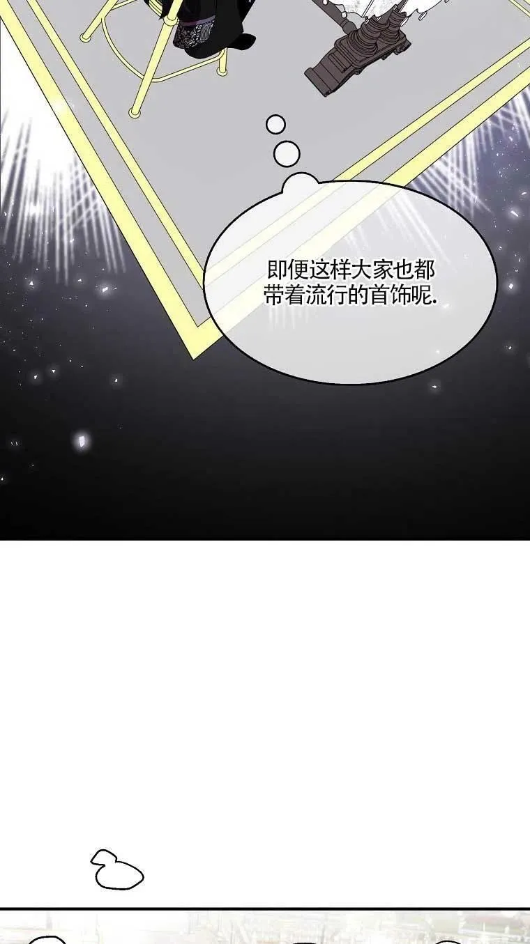 第37话 第62页