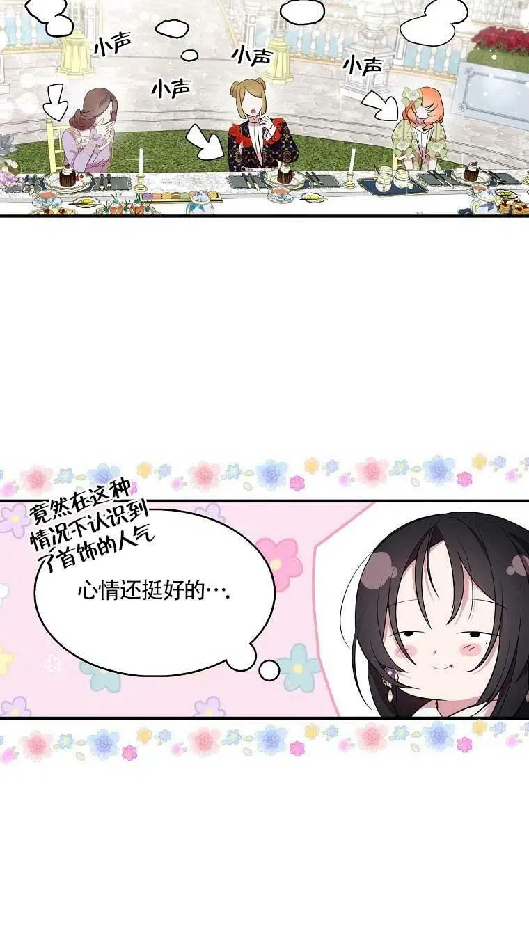 第37话 第63页