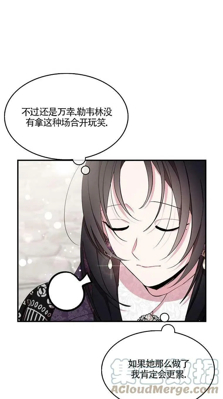 第37话 第64页