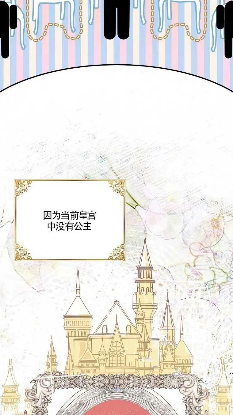 第37话 第66页