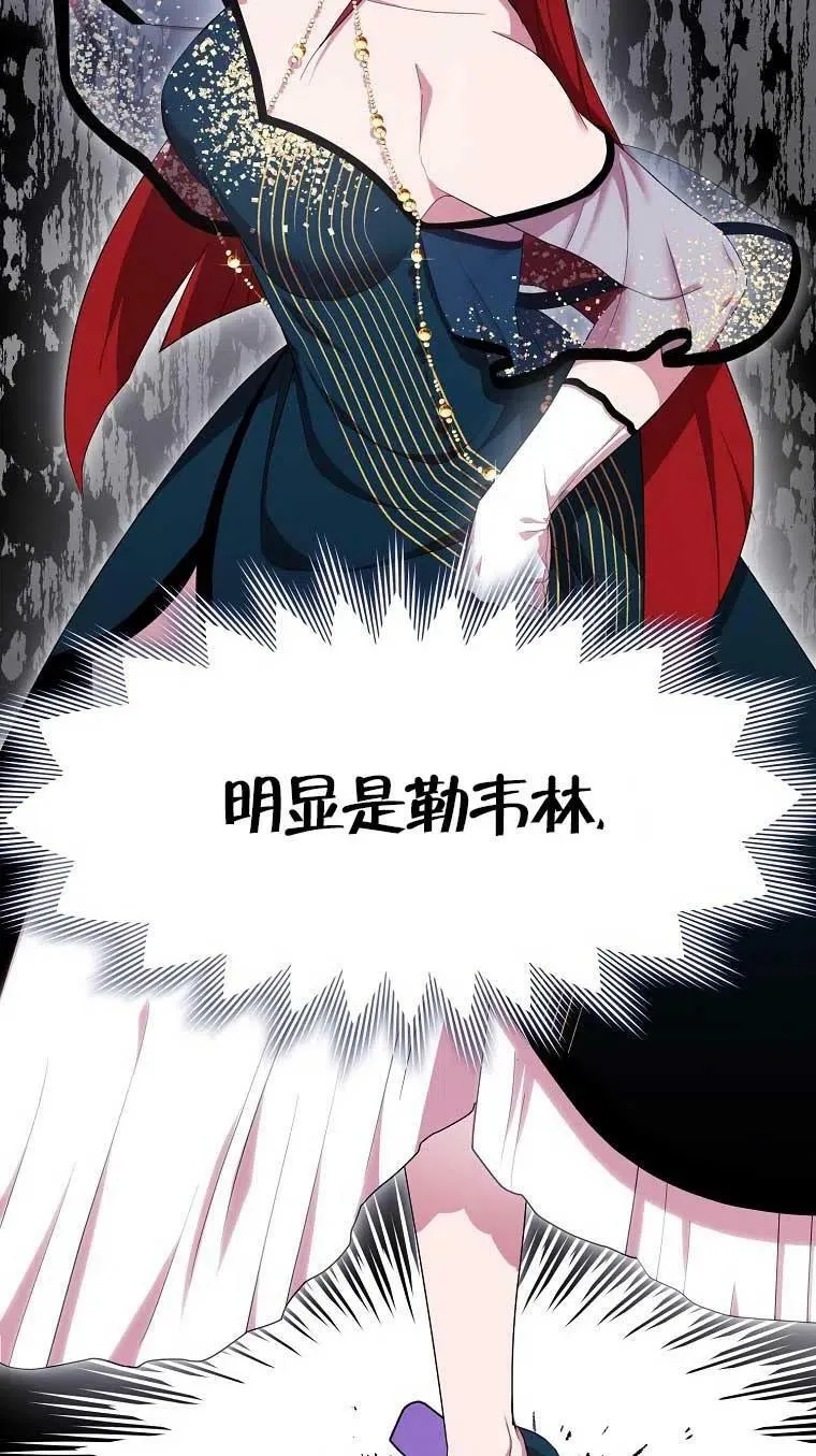第37话 第71页