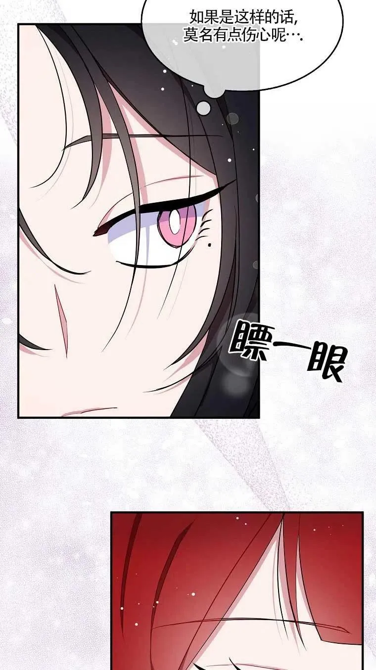 第37话 第74页