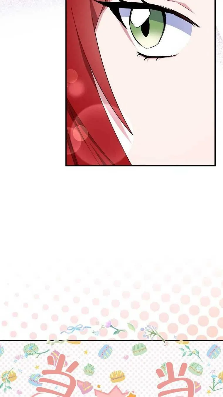 第37话 第75页