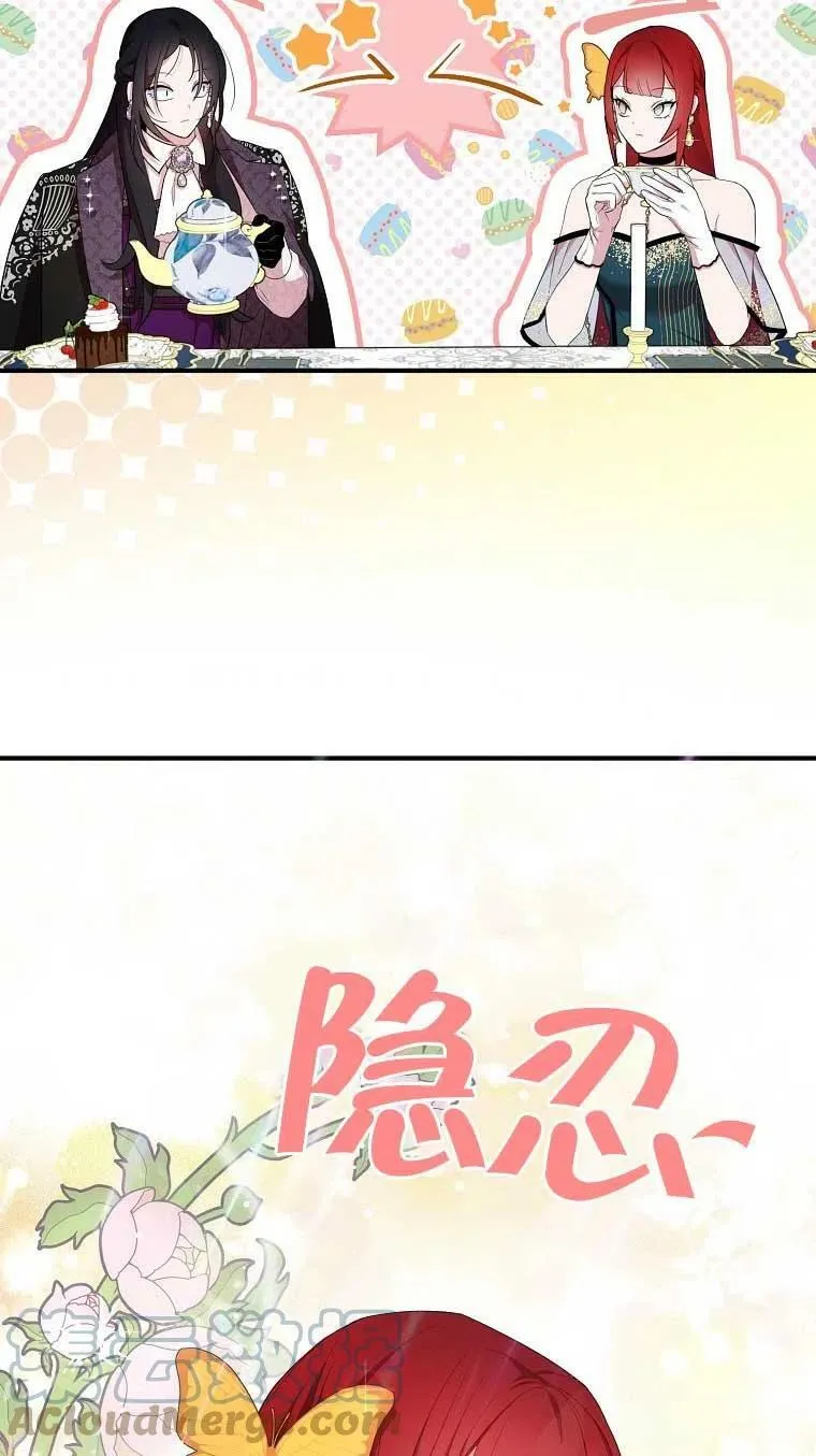 第37话 第76页