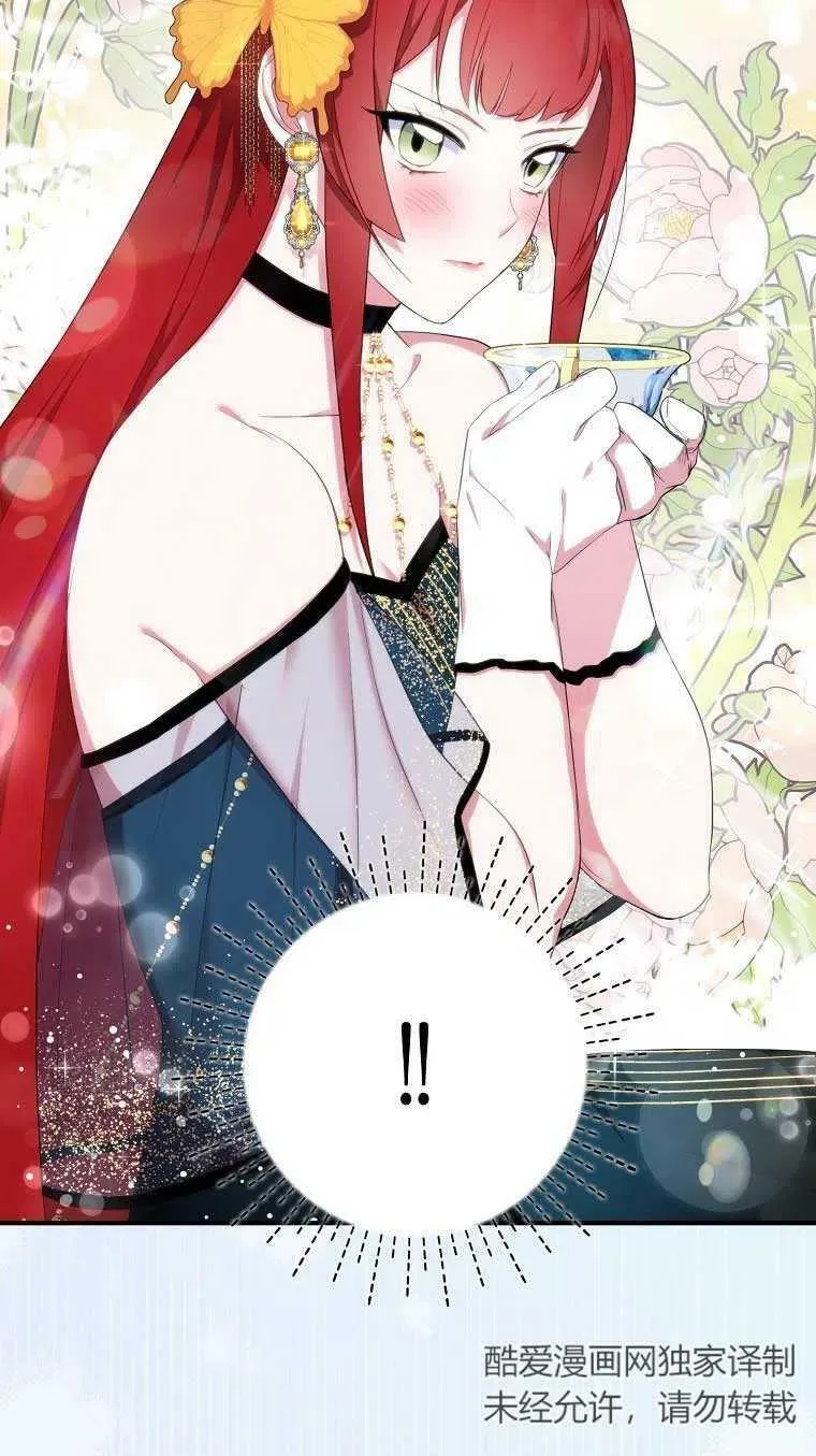 第37话 第77页