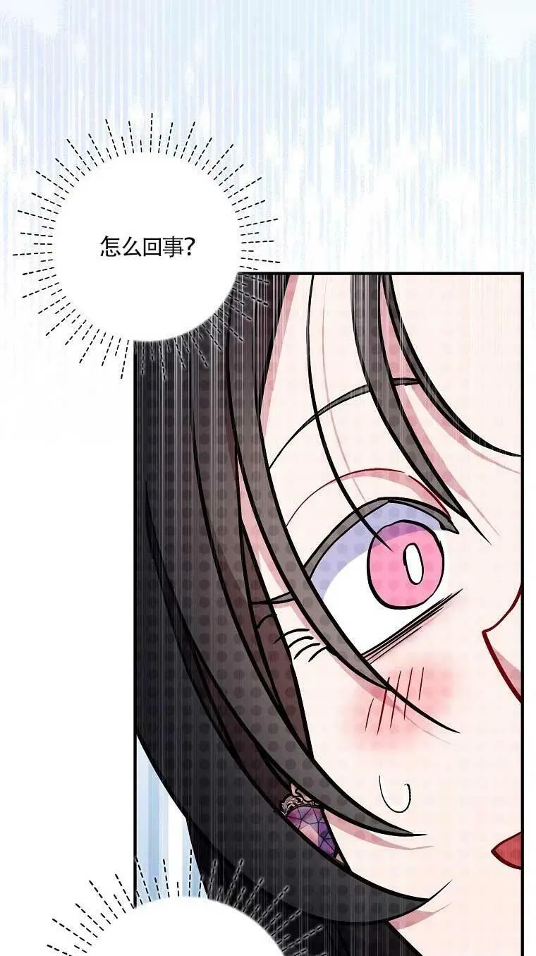 第37话 第78页