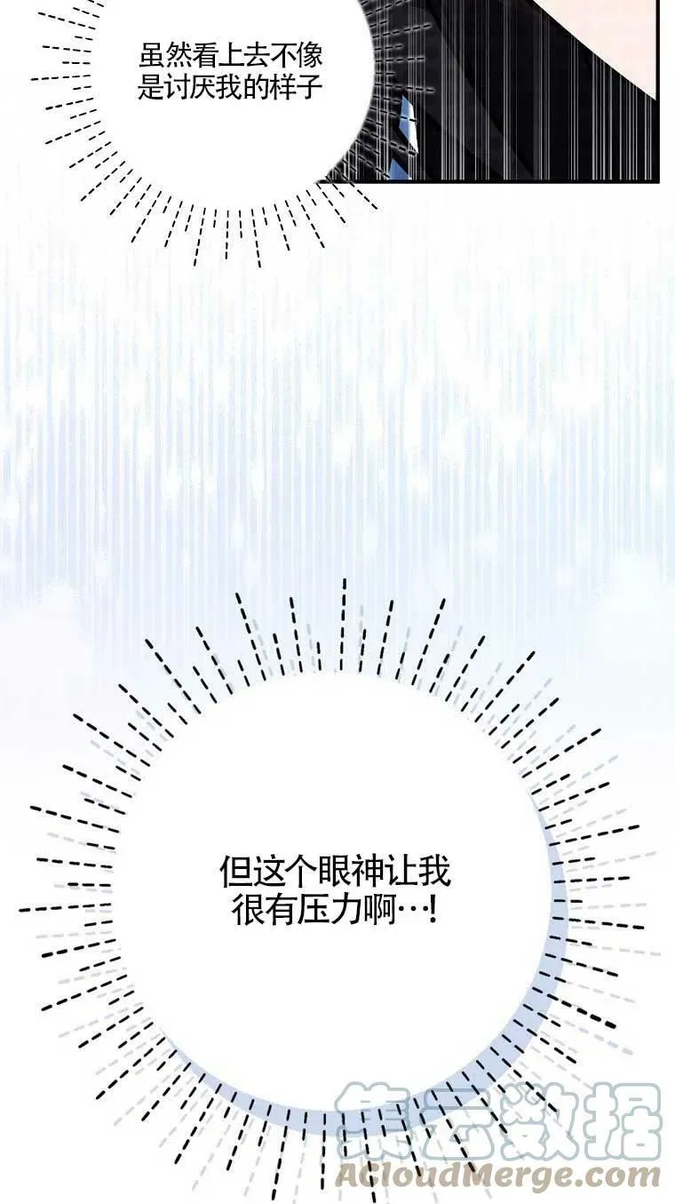 第37话 第79页