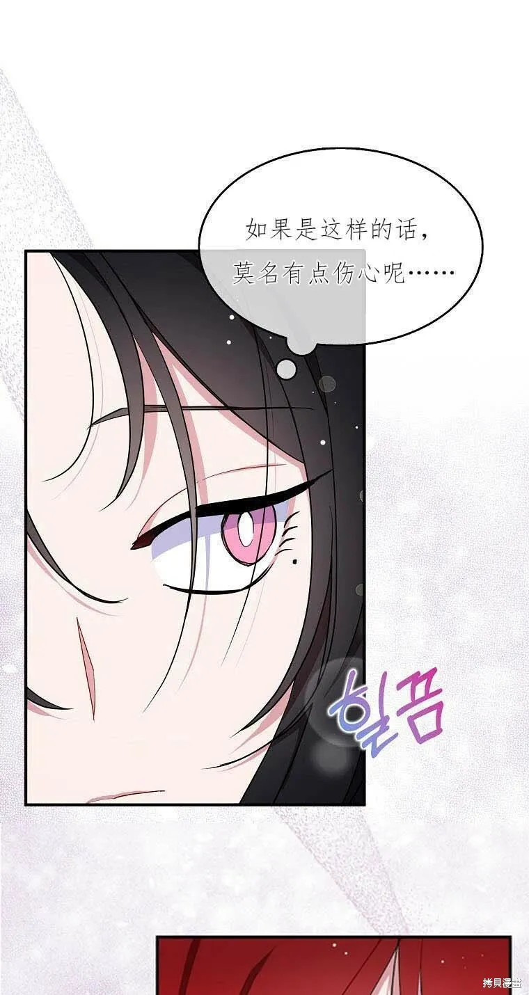 第37话 第81页