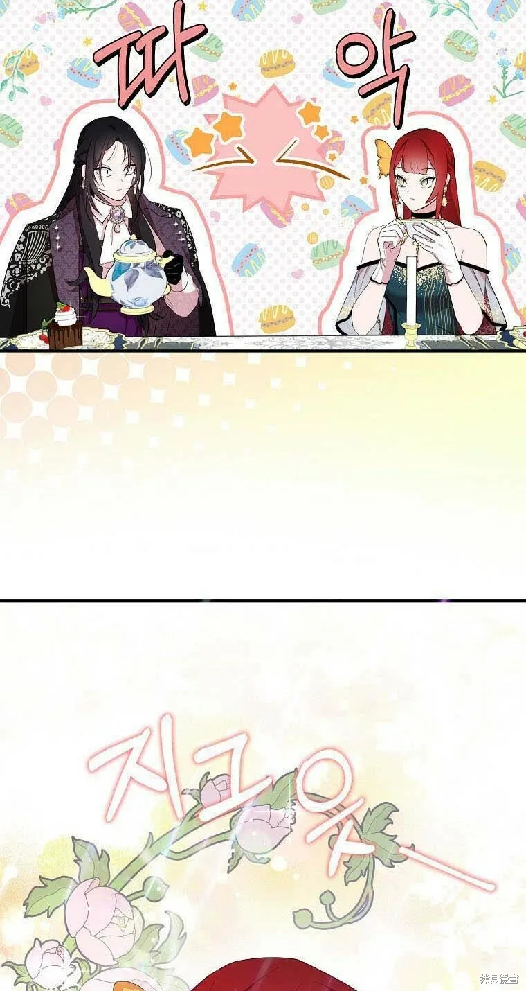第38话 第3页