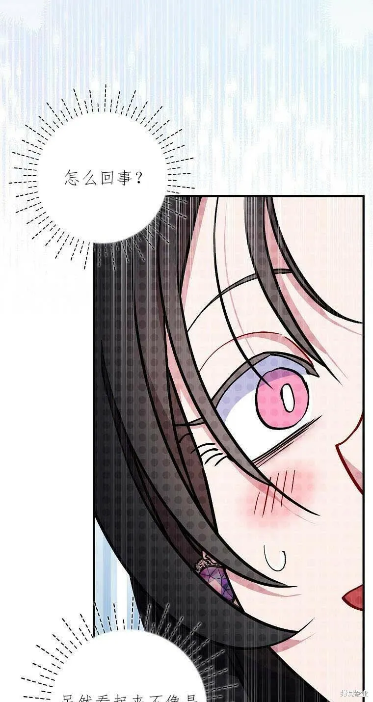 第38话 第5页