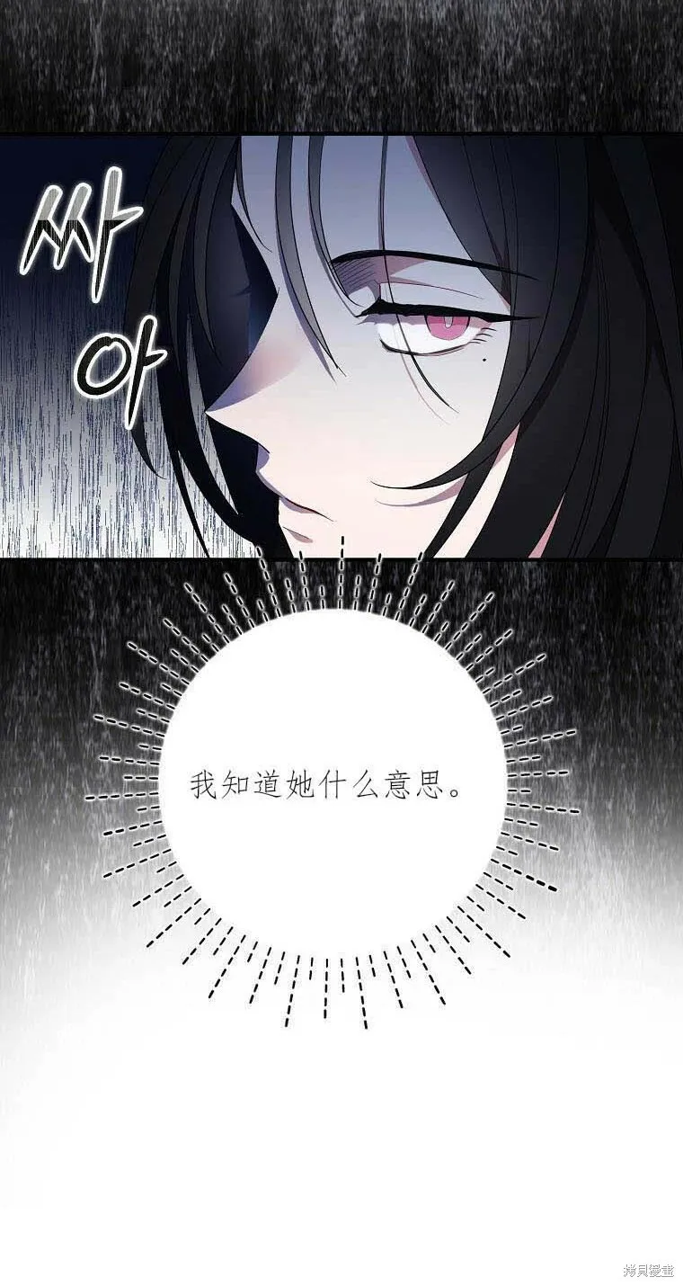 第38话 第10页