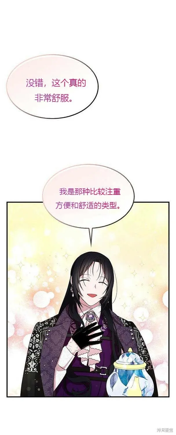 第38话 第11页