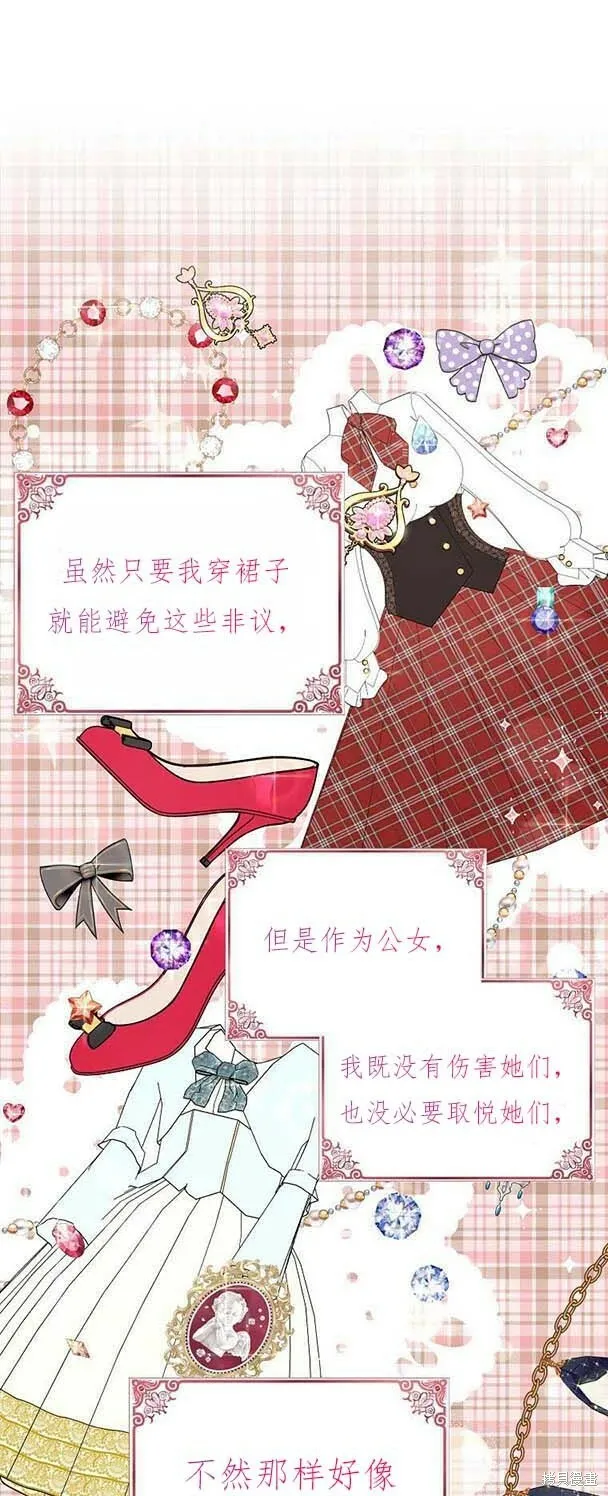 第38话 第14页