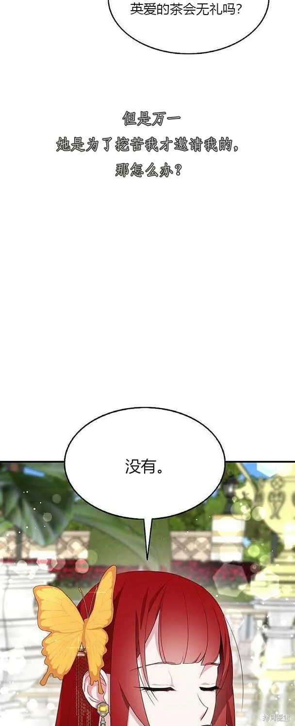 第38话 第16页