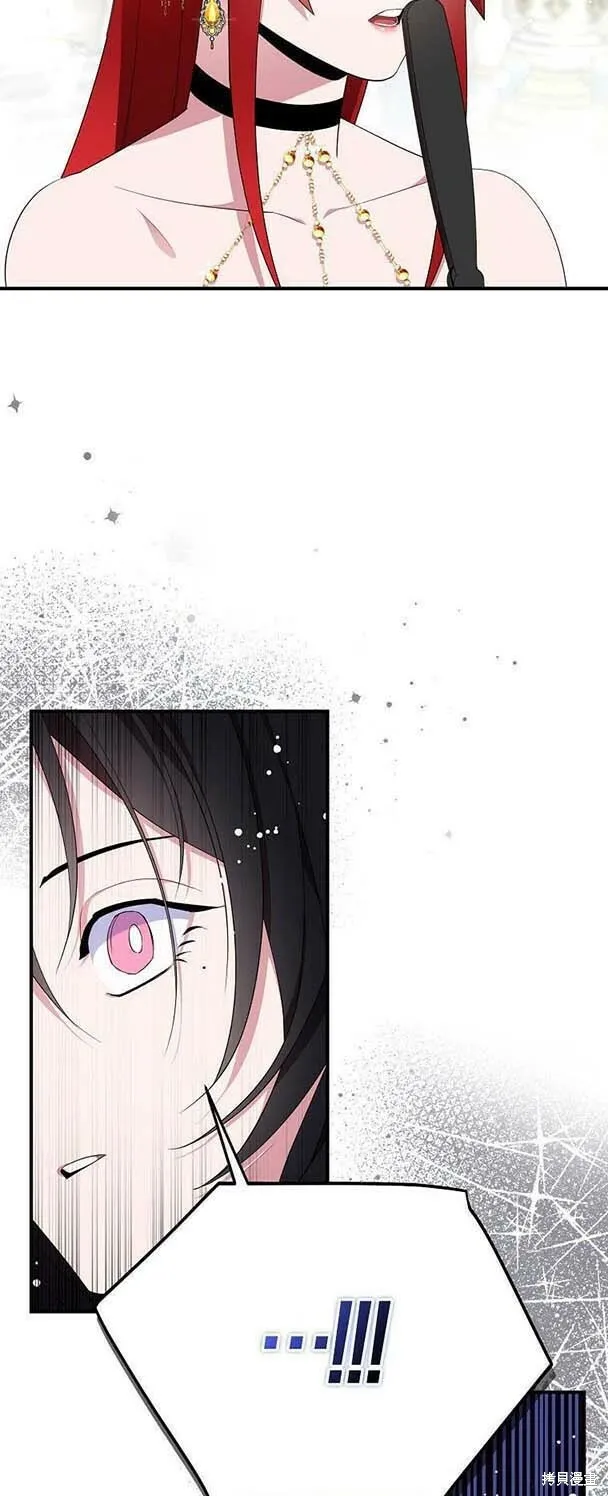 第38话 第17页