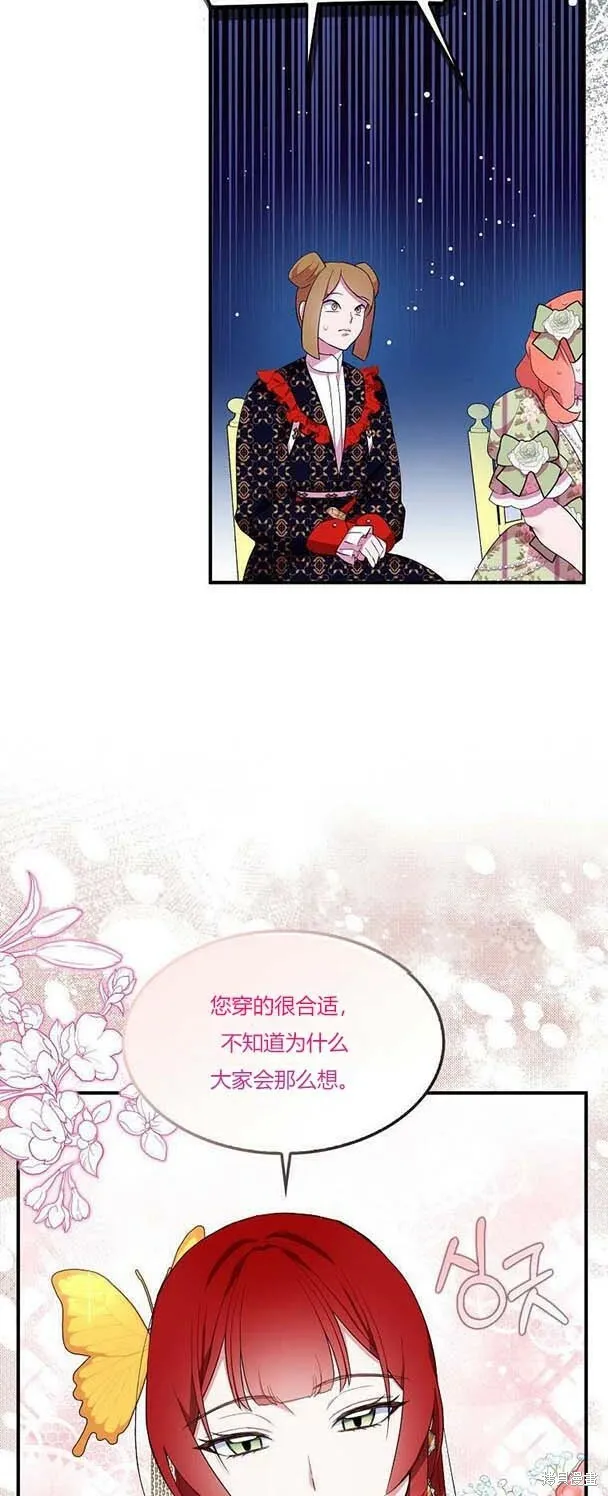 第38话 第18页