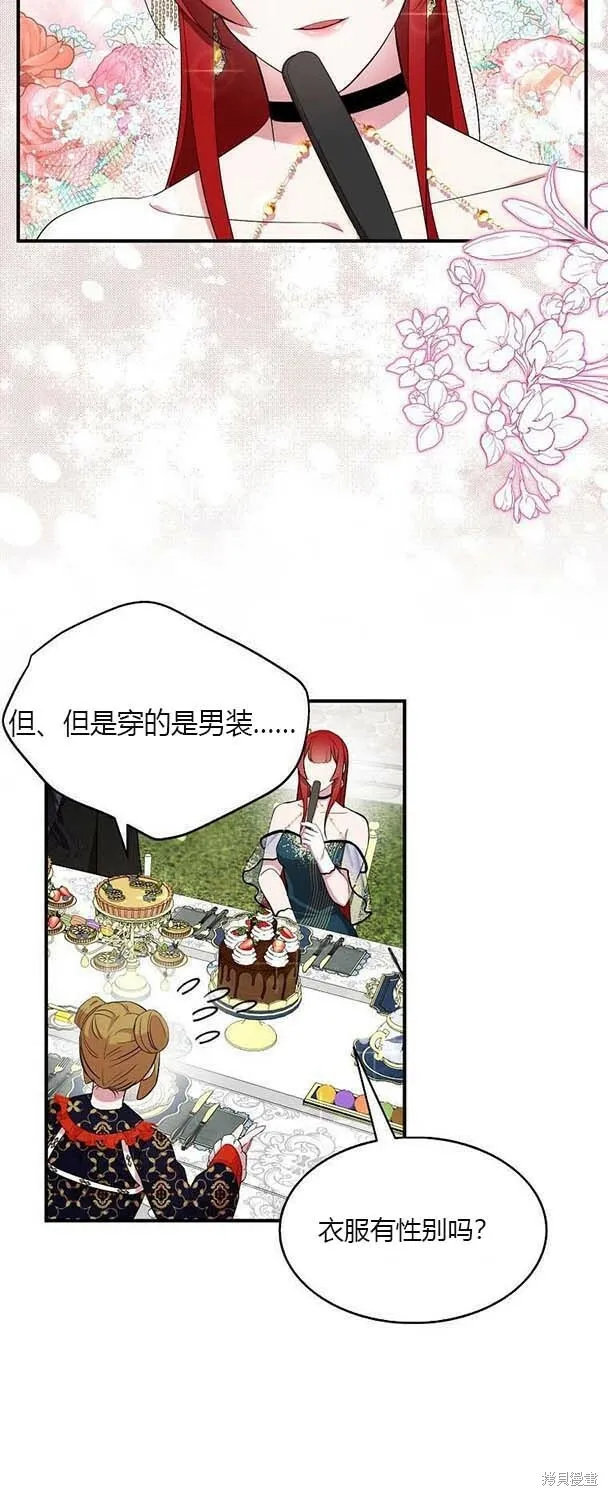 第38话 第19页