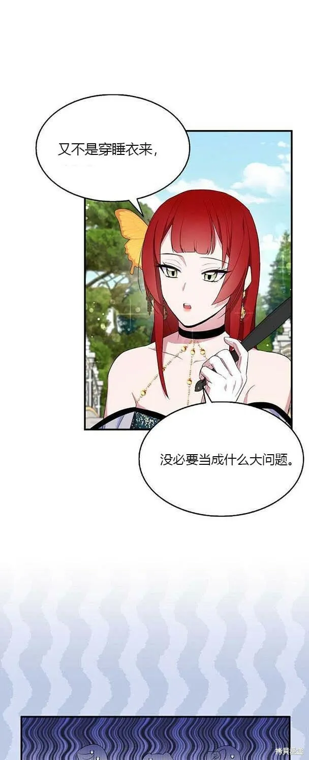 第38话 第20页