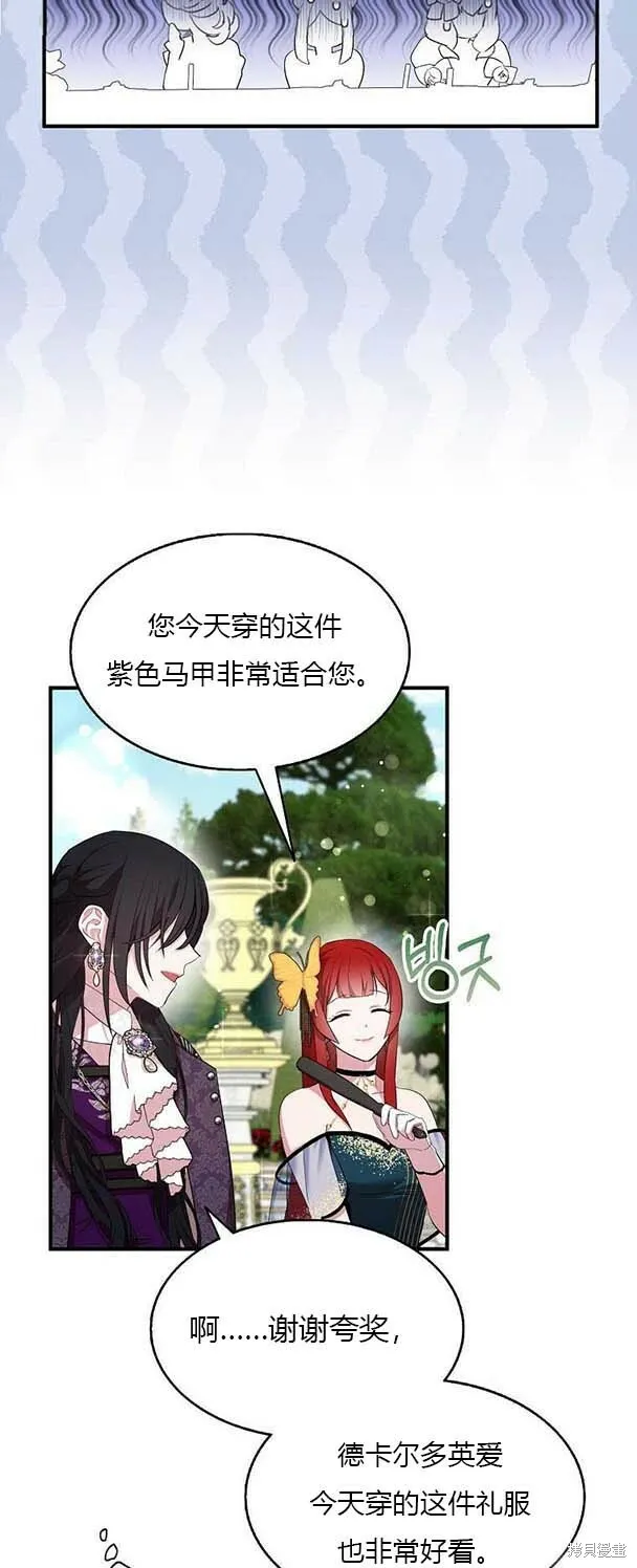 第38话 第21页