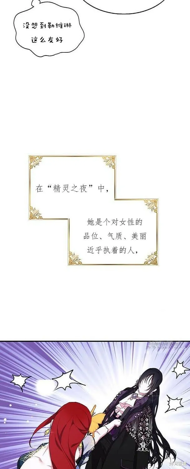 第38话 第22页