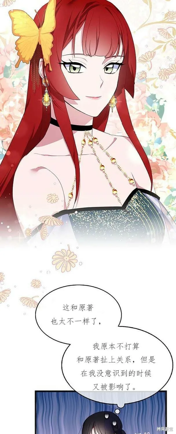 第38话 第24页