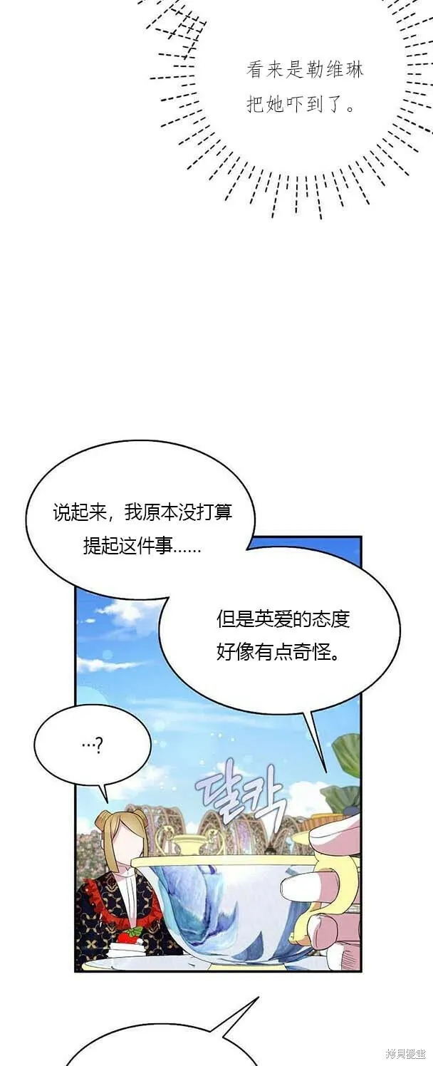 第38话 第26页
