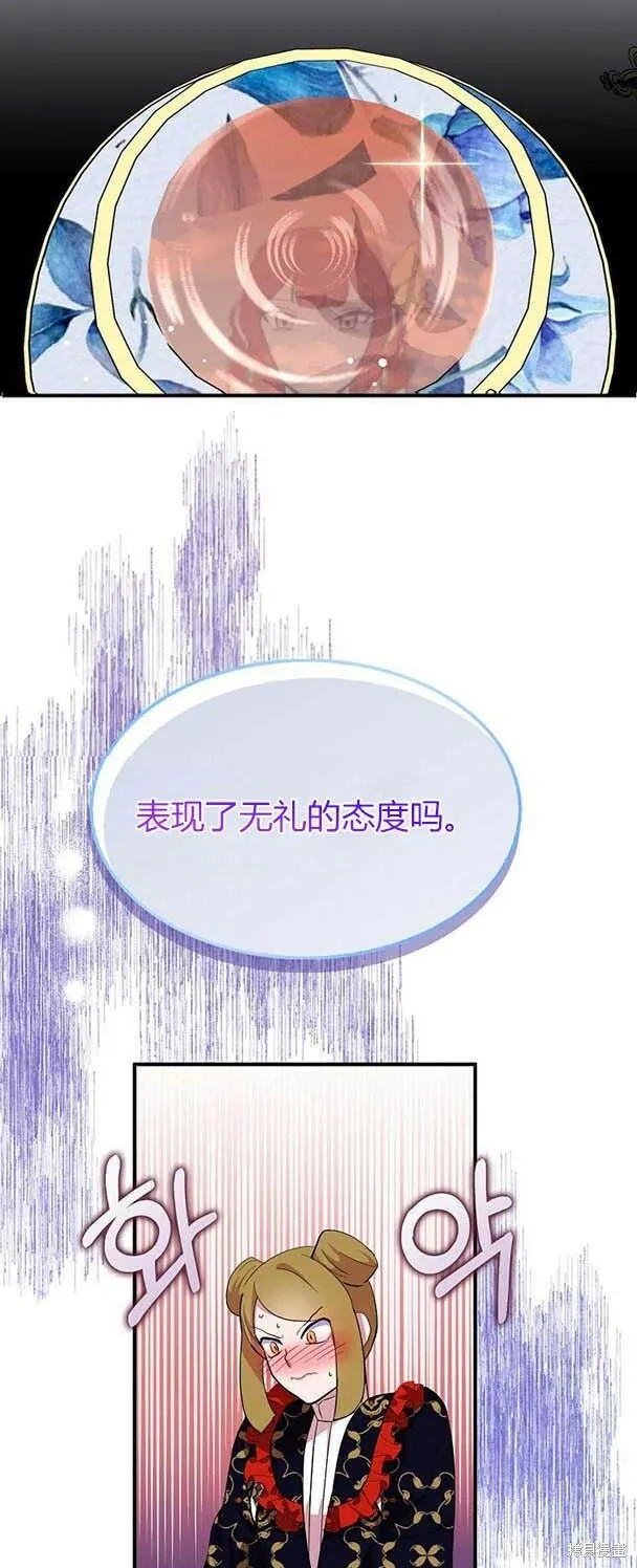 第38话 第28页
