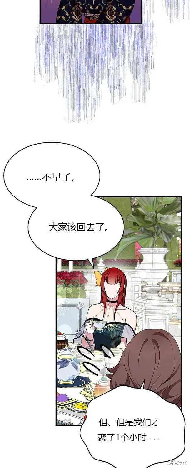 第38话 第29页