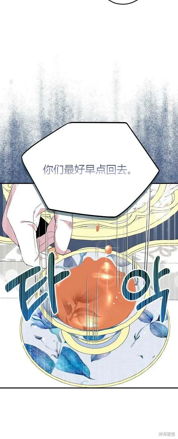 第38话 第30页