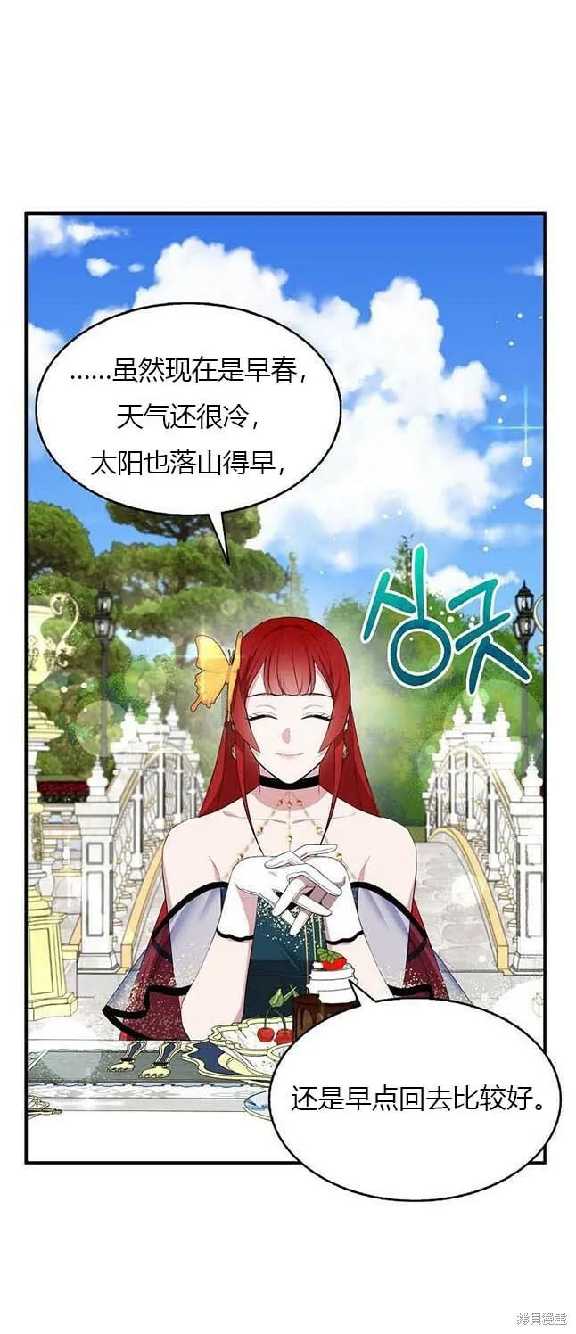 第38话 第31页