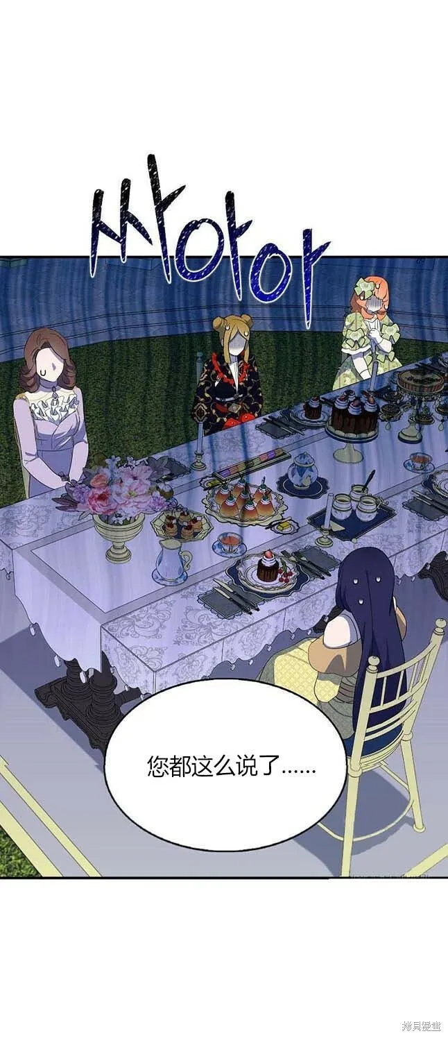 第38话 第32页