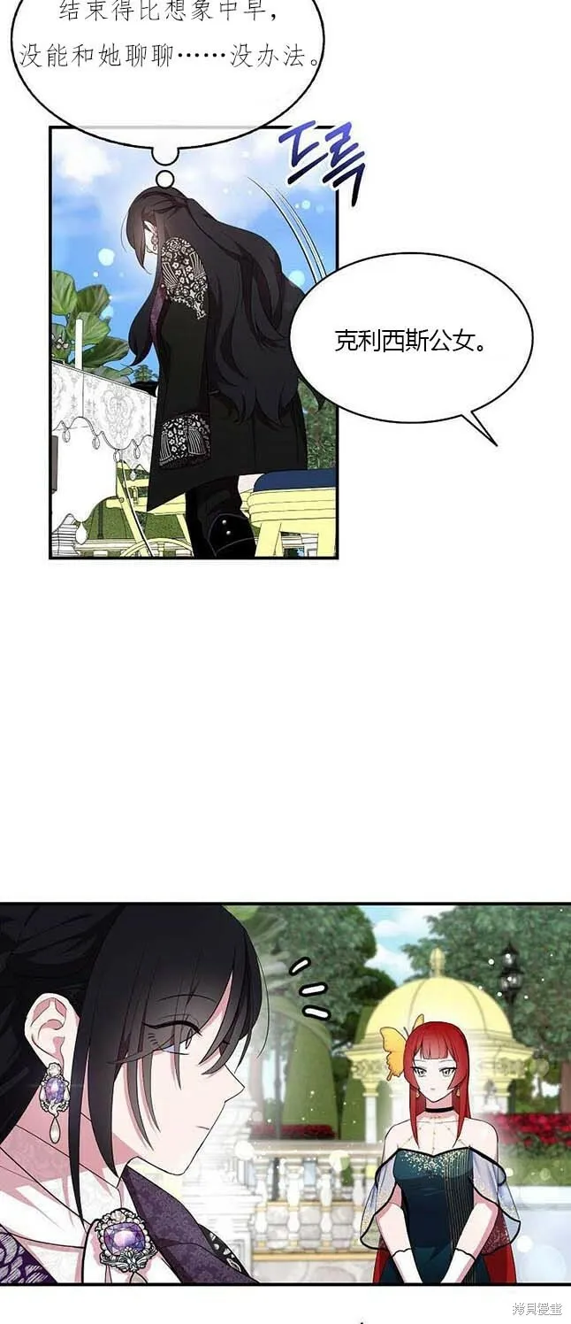 第38话 第34页