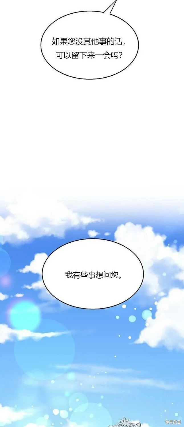 第38话 第35页