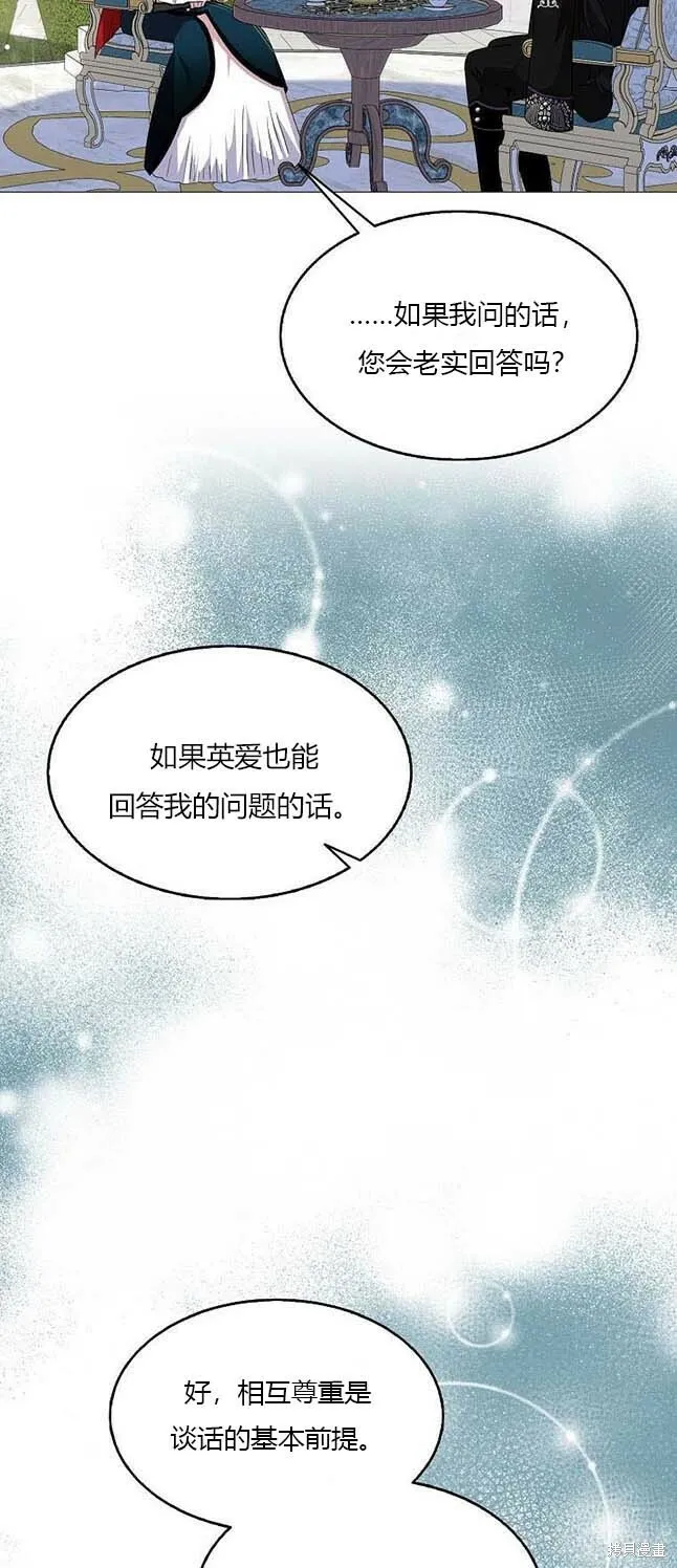 第38话 第37页