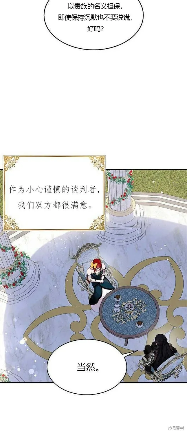 第38话 第40页