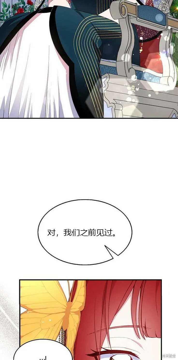 第38话 第42页