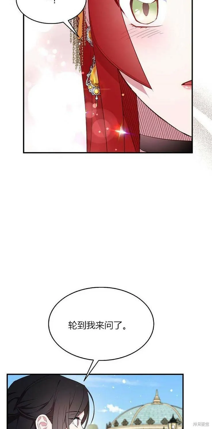 第38话 第43页