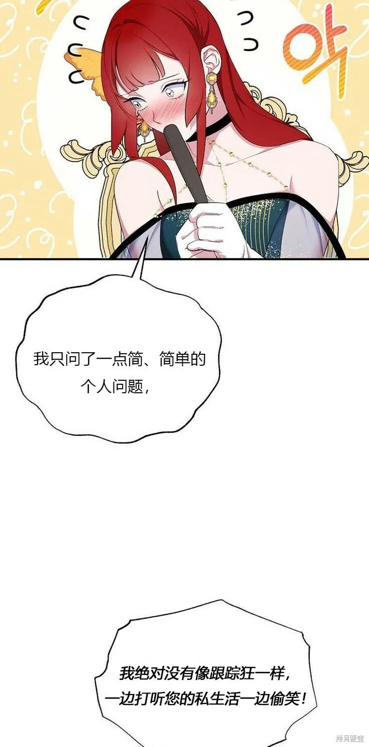第38话 第46页