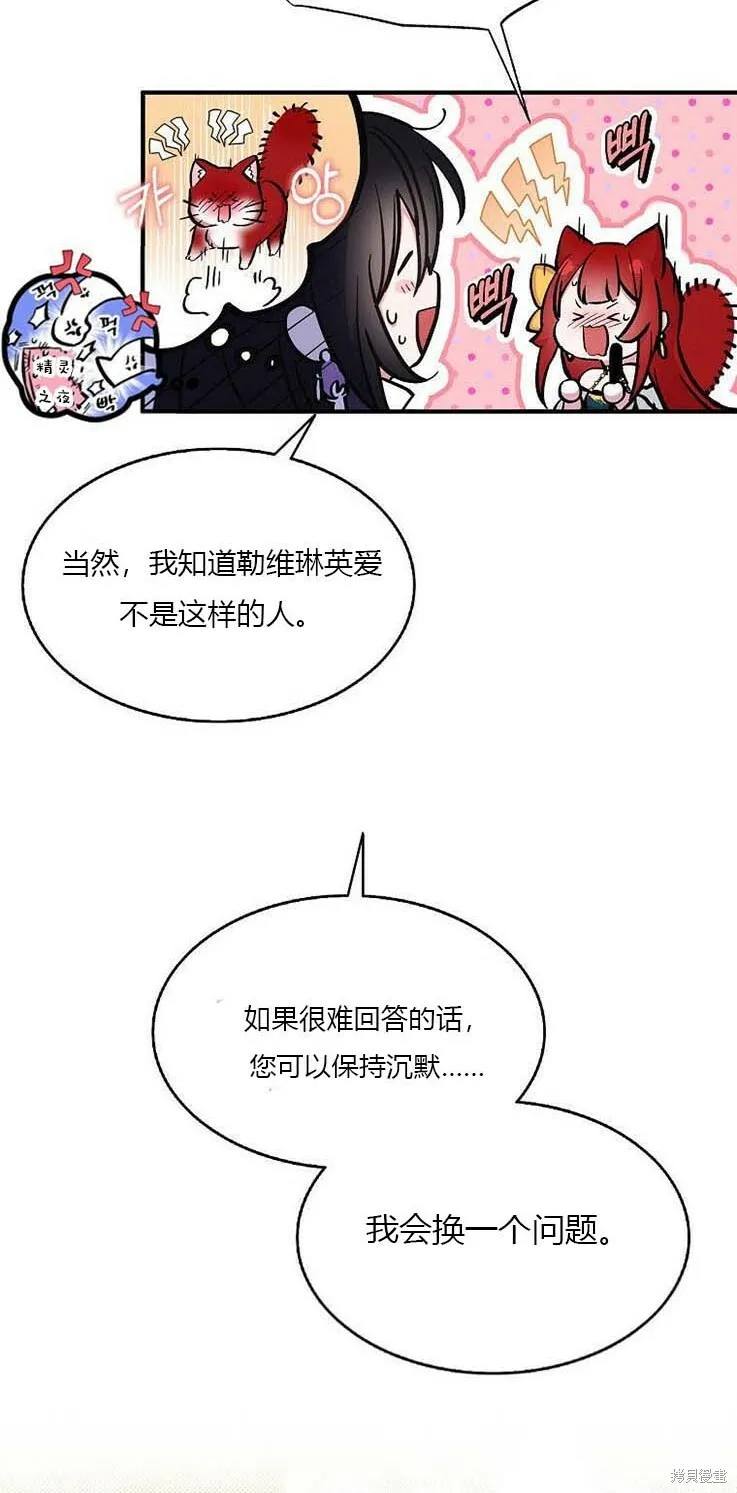 第38话 第47页